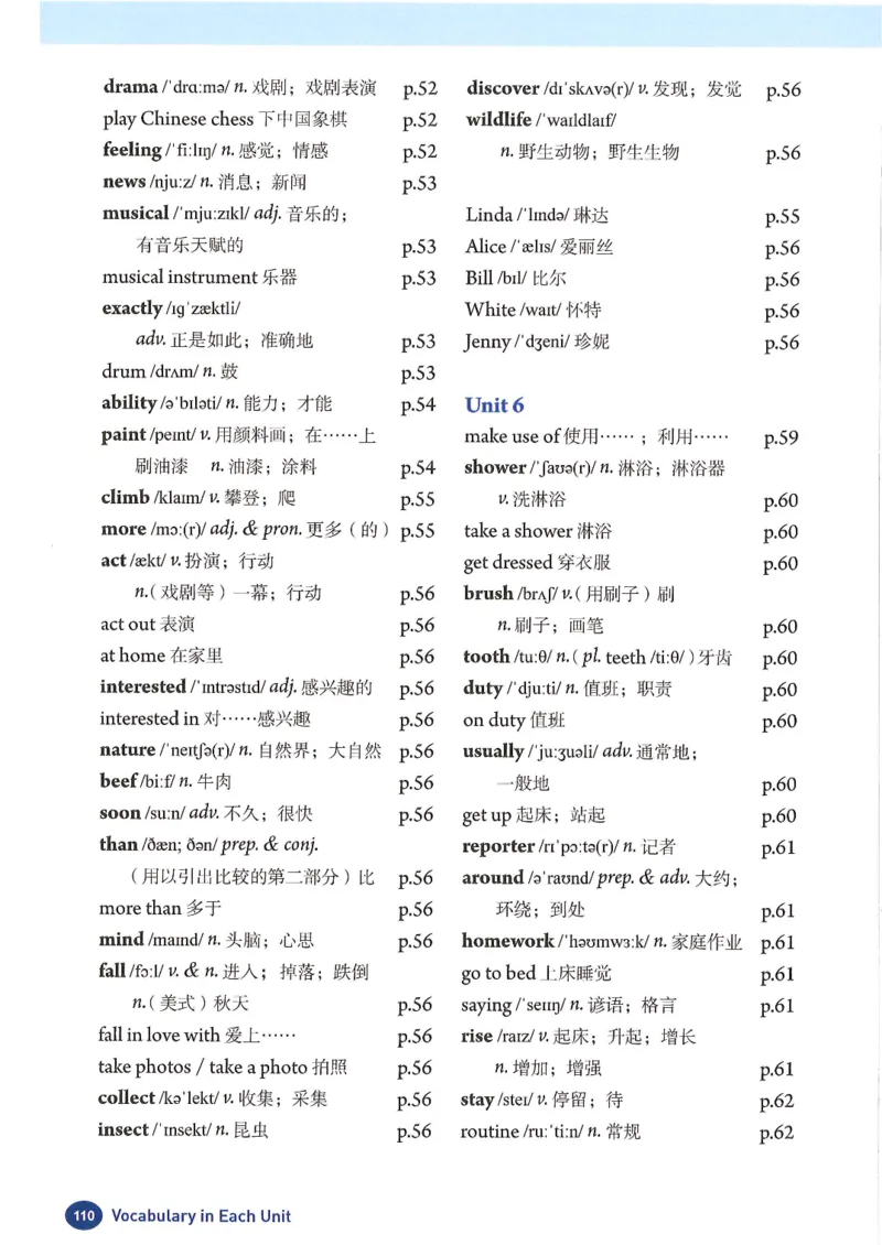 25秋人教版七上英语新教材_初中英语新版_人教版初中英语课ben电子版赠品_初中英语7年级上册