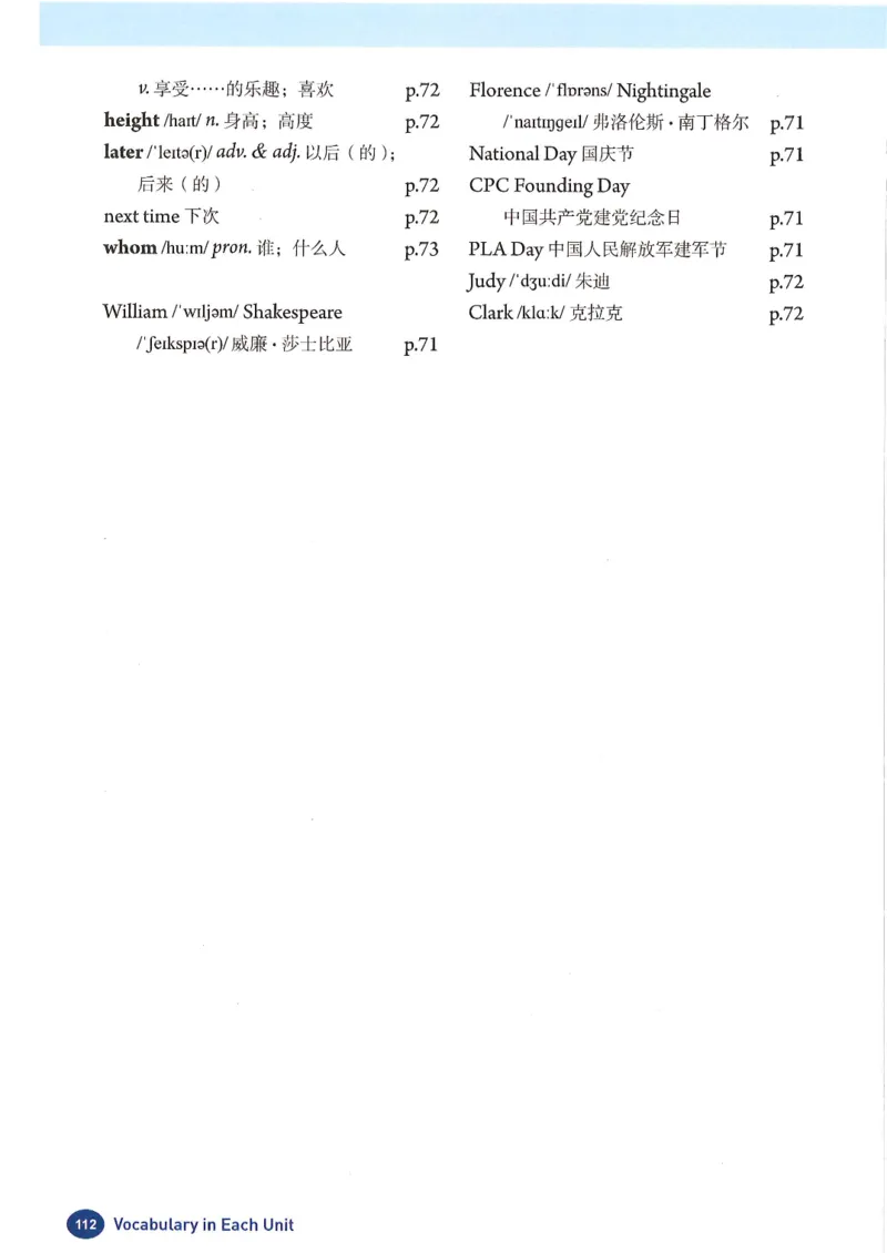25秋人教版七上英语新教材_初中英语新版_人教版初中英语课ben电子版赠品_初中英语7年级上册