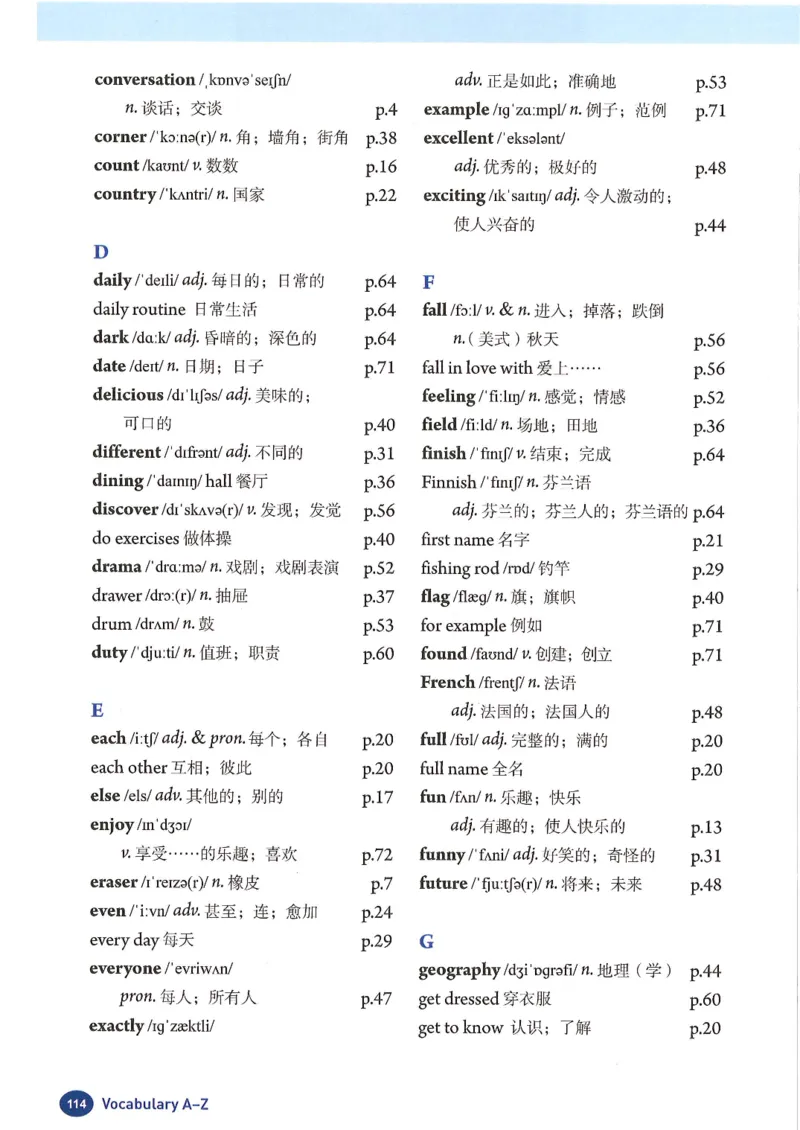 25秋人教版七上英语新教材_初中英语新版_人教版初中英语课ben电子版赠品_初中英语7年级上册