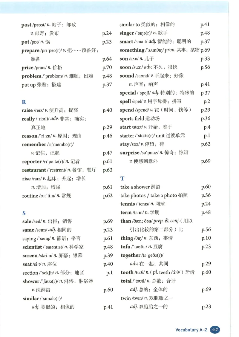 25秋人教版七上英语新教材_初中英语新版_人教版初中英语课ben电子版赠品_初中英语7年级上册