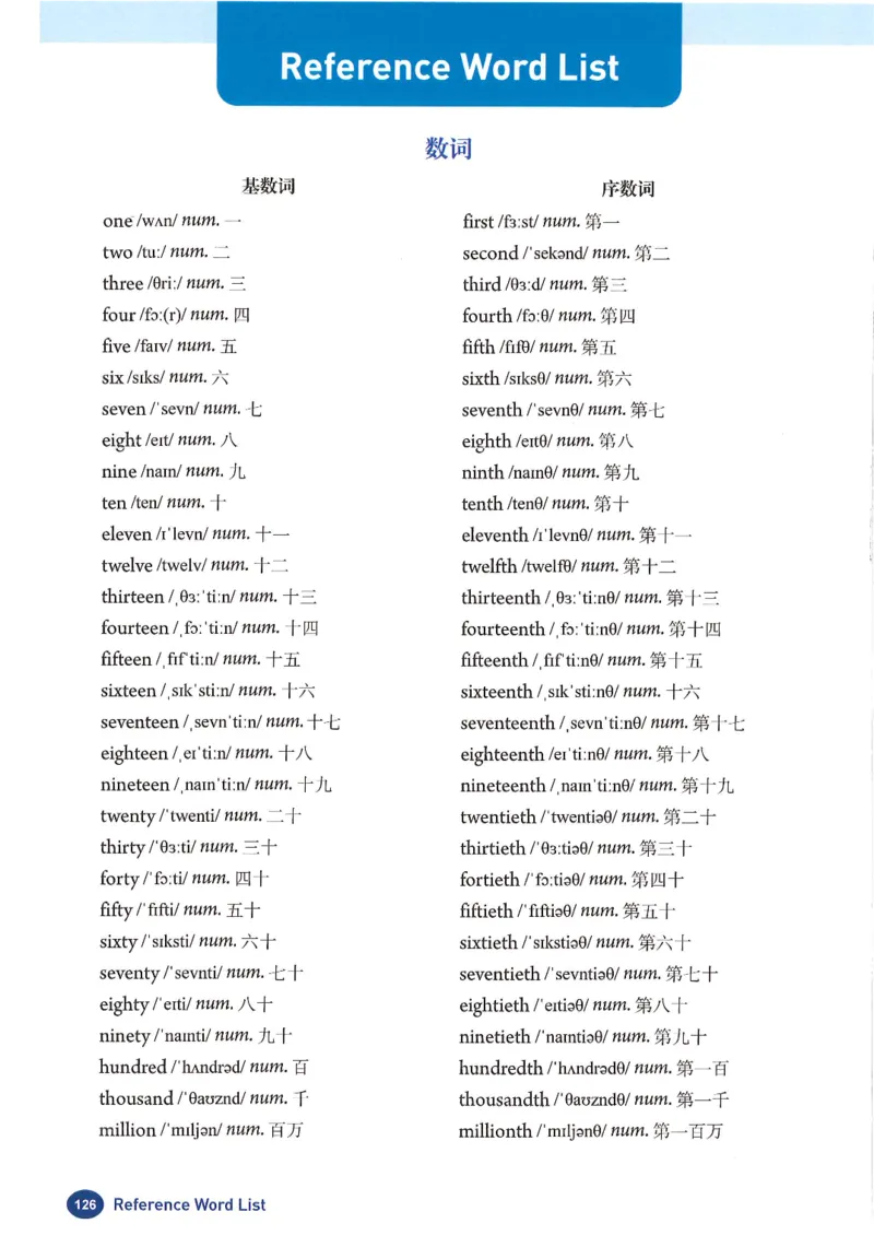 25秋人教版七上英语新教材_初中英语新版_人教版初中英语课ben电子版赠品_初中英语7年级上册