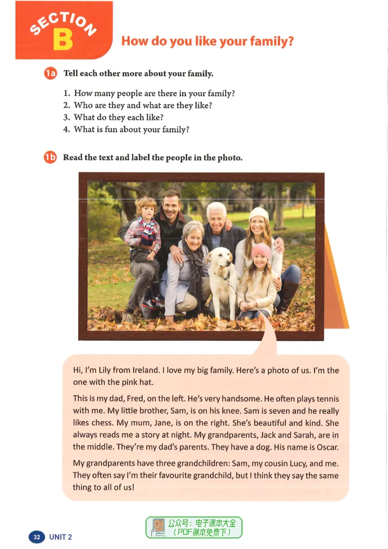 25秋人教版七上英语新教材_初中英语新版_人教版初中英语课ben电子版赠品_初中英语7年级上册