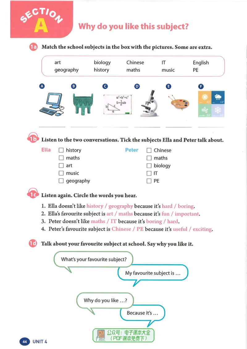25秋人教版七上英语新教材_初中英语新版_人教版初中英语课ben电子版赠品_初中英语7年级上册