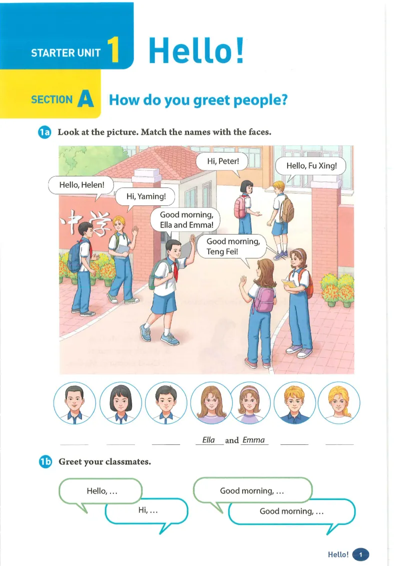 25秋人教版七上英语新教材_初中英语新版_人教版初中英语课ben电子版赠品_初中英语7年级上册