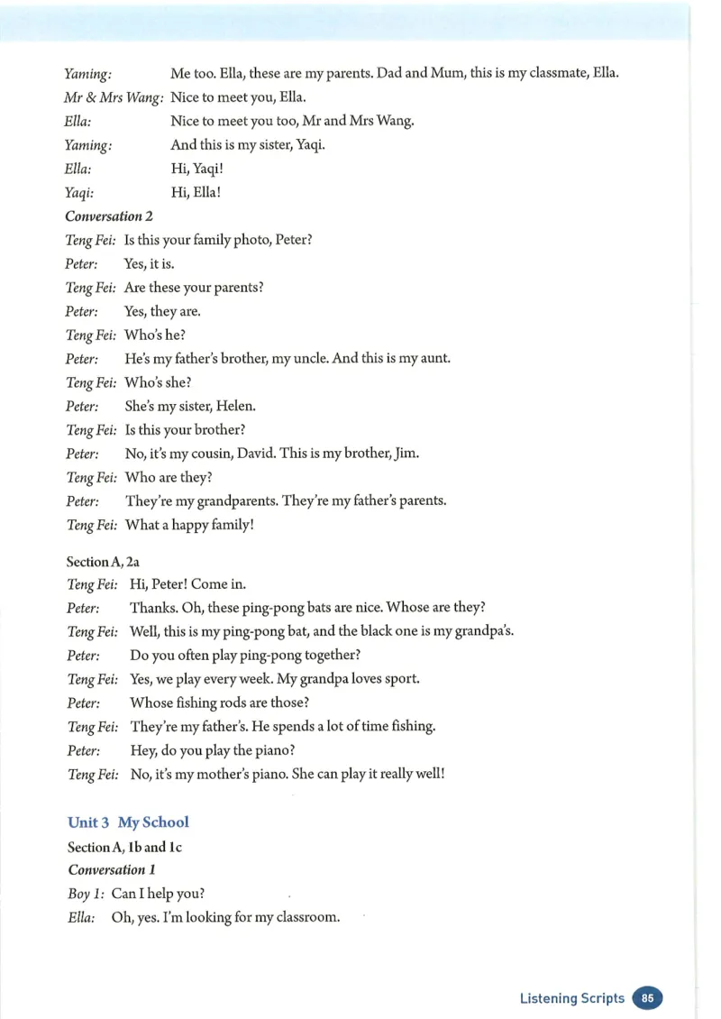 25秋人教版七上英语新教材_初中英语新版_人教版初中英语课ben电子版赠品_初中英语7年级上册