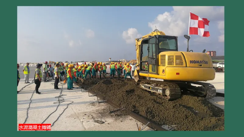 012(水泥混凝土面层工程2)_2026年一级建造师_2026年一建民航_2025年一建民航SVIP_02-基础精讲✿高端面授✿深度强化_05-民航《教材精讲班》柚子SMR推荐_彩色