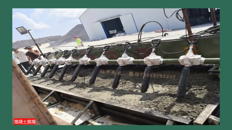 012(水泥混凝土面层工程2)_2026年一级建造师_2026年一建民航_2025年一建民航SVIP_02-基础精讲✿高端面授✿深度强化_05-民航《教材精讲班》柚子SMR推荐_彩色