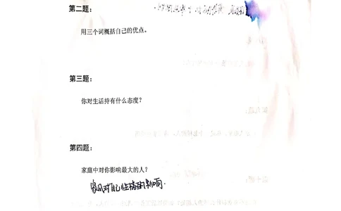 银行半结构题本_2025春招题库汇总_十大行测题库_2023年十大热门题库更新中_09、易考汇总_银行面试_04银行半结构无领导题本