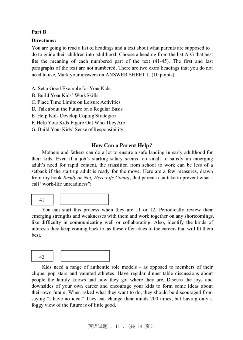 2007年考研英语真题（可复制、可搜索）(1)_❤️1.1980-2009年考研英语真题及解析(英语一二通用）_01、真题部分（英语一二通用）