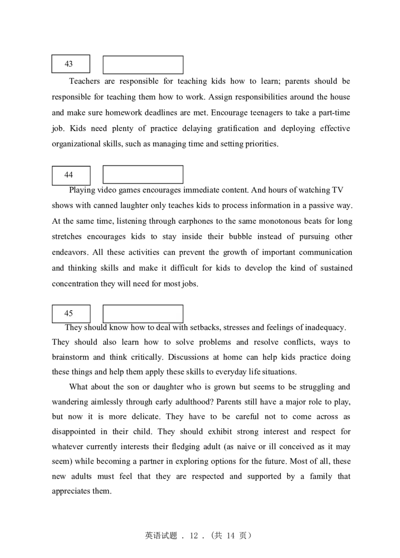 2007年考研英语真题（可复制、可搜索）(1)_❤️1.1980-2009年考研英语真题及解析(英语一二通用）_01、真题部分（英语一二通用）