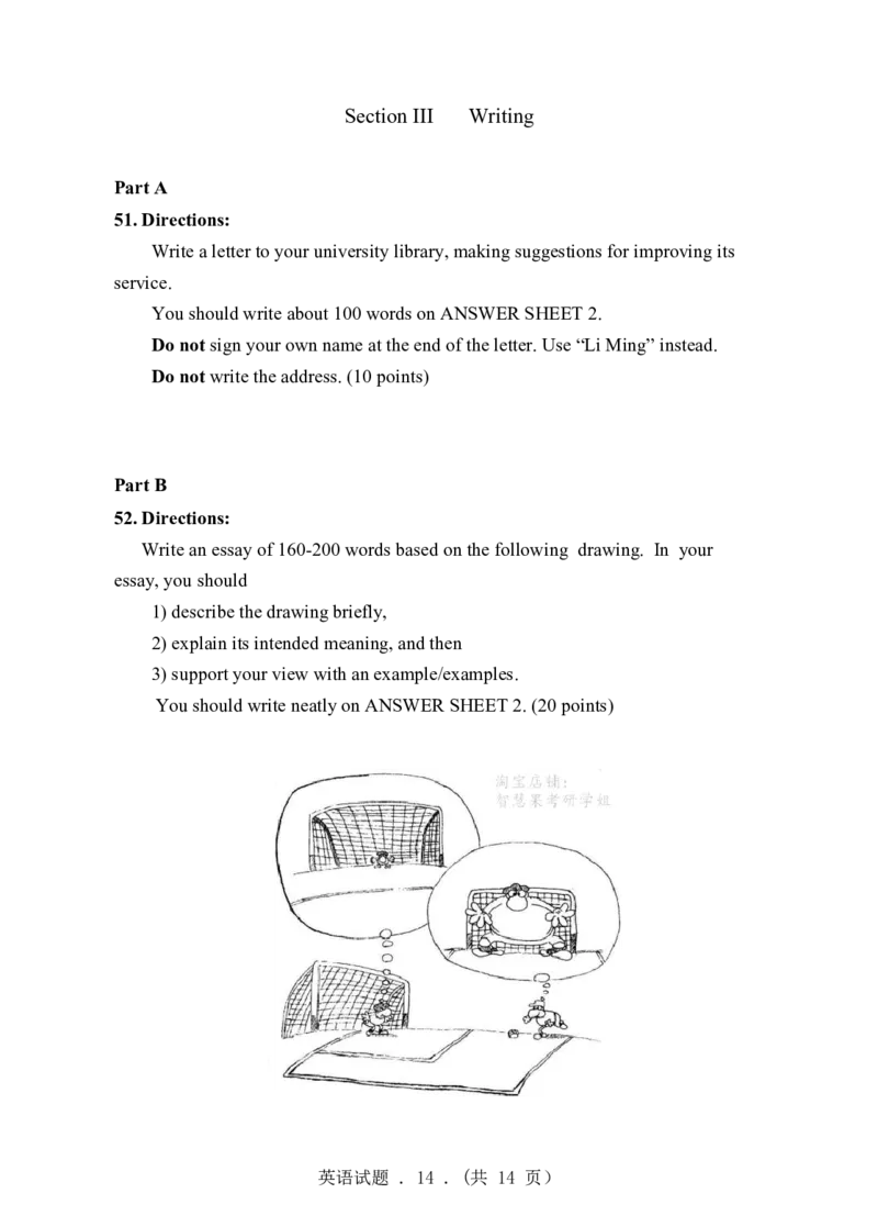 2007年考研英语真题（可复制、可搜索）(1)_❤️1.1980-2009年考研英语真题及解析(英语一二通用）_01、真题部分（英语一二通用）