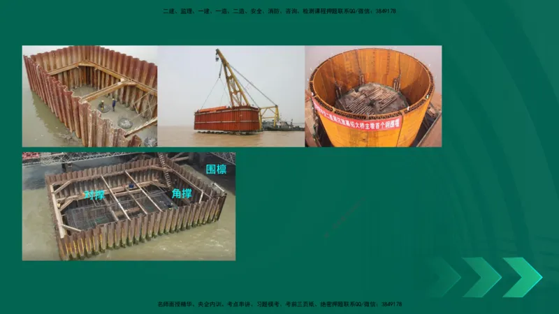 25年一建《公路实务》精讲第3章（第64节）讲义在线版_2026年一级建造师_2026年一建公路_2025年一建公路SVIP_02-基础精讲✿高端面授✿深度强化_21-公路《教材精讲班》邓老师YL