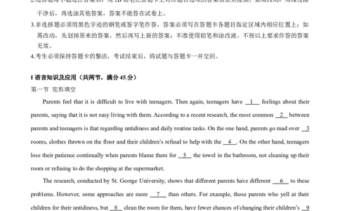 2014年高考英语试卷（广东）（解析卷）_英语历年高考真题_新&middot;Word版2008-2025&middot;高考英语真题_英语（按年份分类）2008-2025_2014&middot;高考英语真题