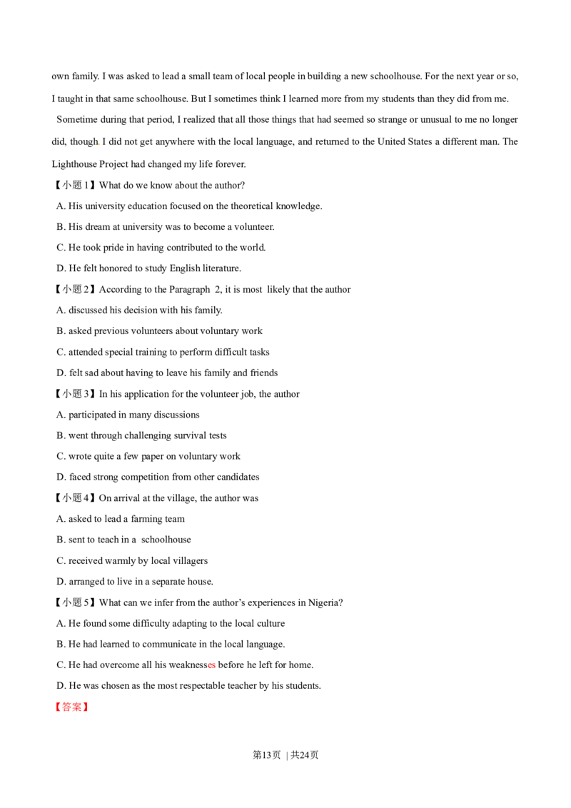 2014年高考英语试卷（广东）（解析卷）_英语历年高考真题_新&middot;Word版2008-2025&middot;高考英语真题_英语（按年份分类）2008-2025_2014&middot;高考英语真题