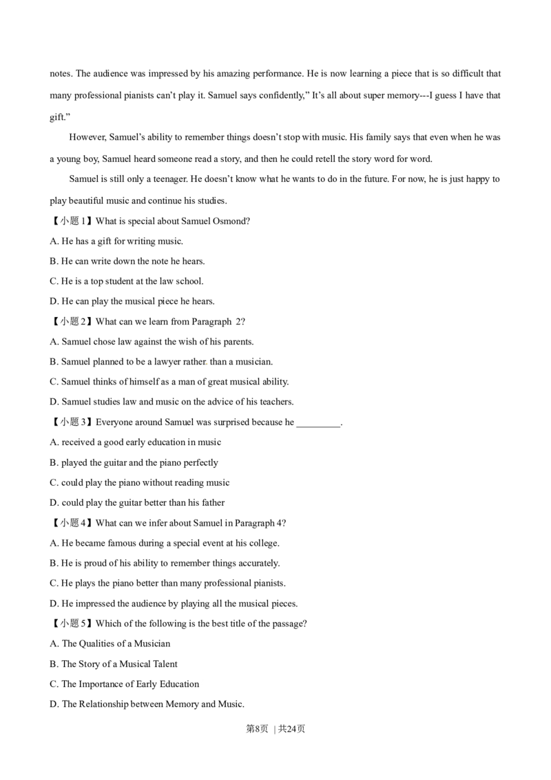 2014年高考英语试卷（广东）（解析卷）_英语历年高考真题_新&middot;Word版2008-2025&middot;高考英语真题_英语（按年份分类）2008-2025_2014&middot;高考英语真题
