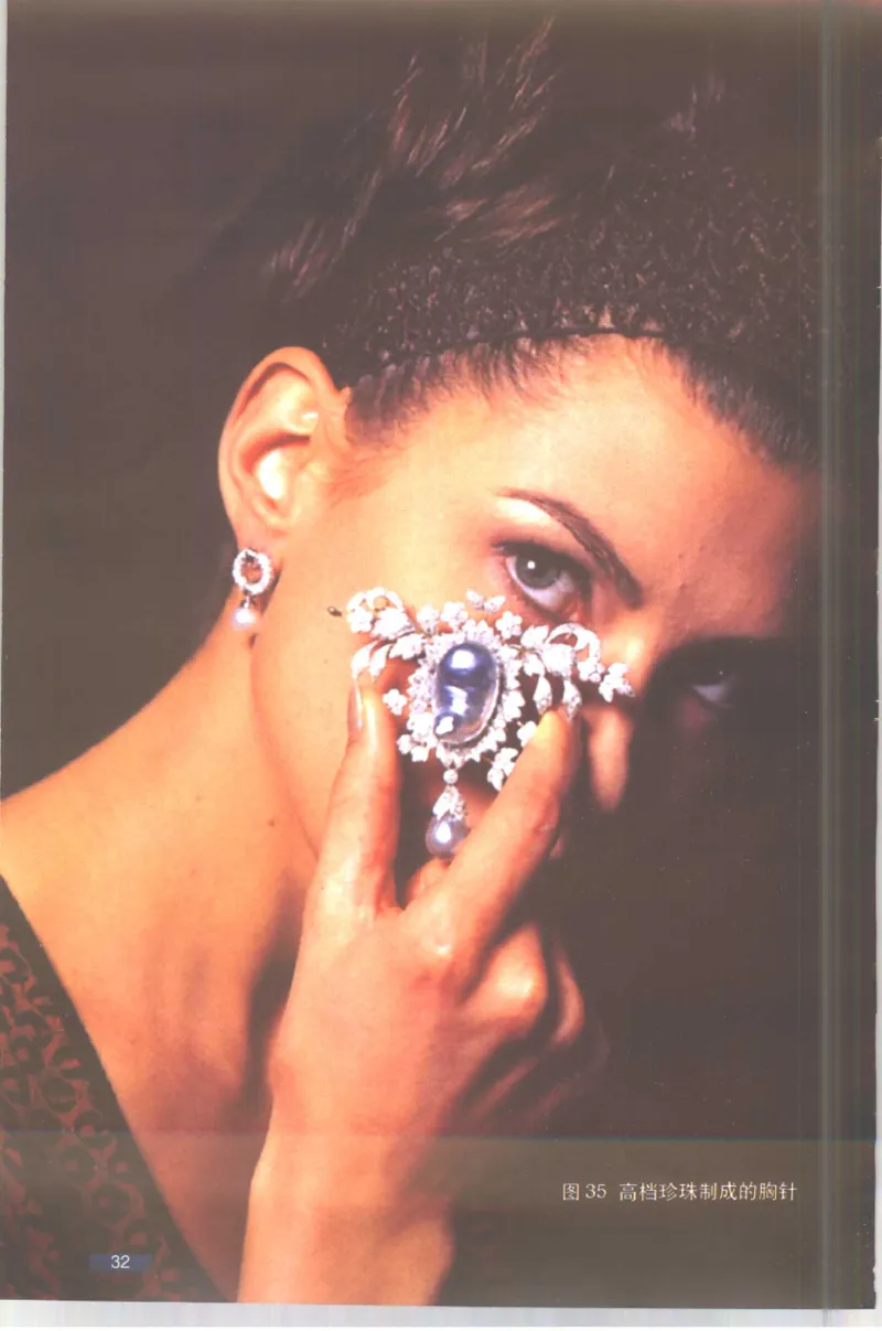 珍珠鉴赏_X018-玉石珠宝鉴定教程最新合集_3、珠宝玉石鉴赏学习资料合集