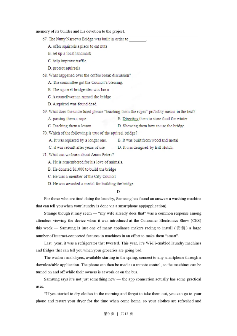 2012年高考英语试卷（山东）（空白卷）_英语历年高考真题_新&middot;PDF版2008-2025&middot;高考英语真题_英语（按省份分类）2008-2025_2008-2025&middot;（山东）英语高考真题