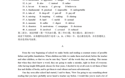 2015年高考英语试卷（浙江）（解析卷）_英语历年高考真题_新&middot;PDF版2008-2025&middot;高考英语真题_英语（按年份分类）2008-2025_2015&middot;高考英语真题