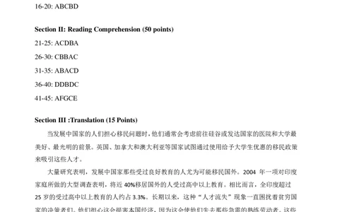 2012考研英语二真题答案(1)_❤️2.2010-2024年考研英语二真题及解析_02、解析部分_速查版