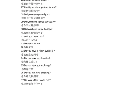 5.英语口语365句_初中英语新版_最新人教版英语八年级上册_老版（含有参考价值）_07教辅资料+课外拓展人教版初中英语八上（多版本）易提分旗舰店_课外拓展资料_会话