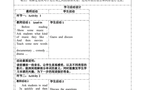 SectionA(3a-4c)大单元教学+课时设计Unit9IlikemusIcthatIcandanceto_初中英语新版_最新人教版英语九年级全册_新更新初中英语9全_01课件+教案