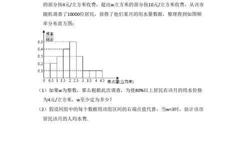 2016年高考数学试卷（文）（北京）（空白卷）_历年高考真题合集_数学历年高考真题_新&middot;PDF版2008-2025&middot;高考数学真题_数学（按试卷类型分类）2008-2025_自主命题卷&middot;数学（2008-2025）