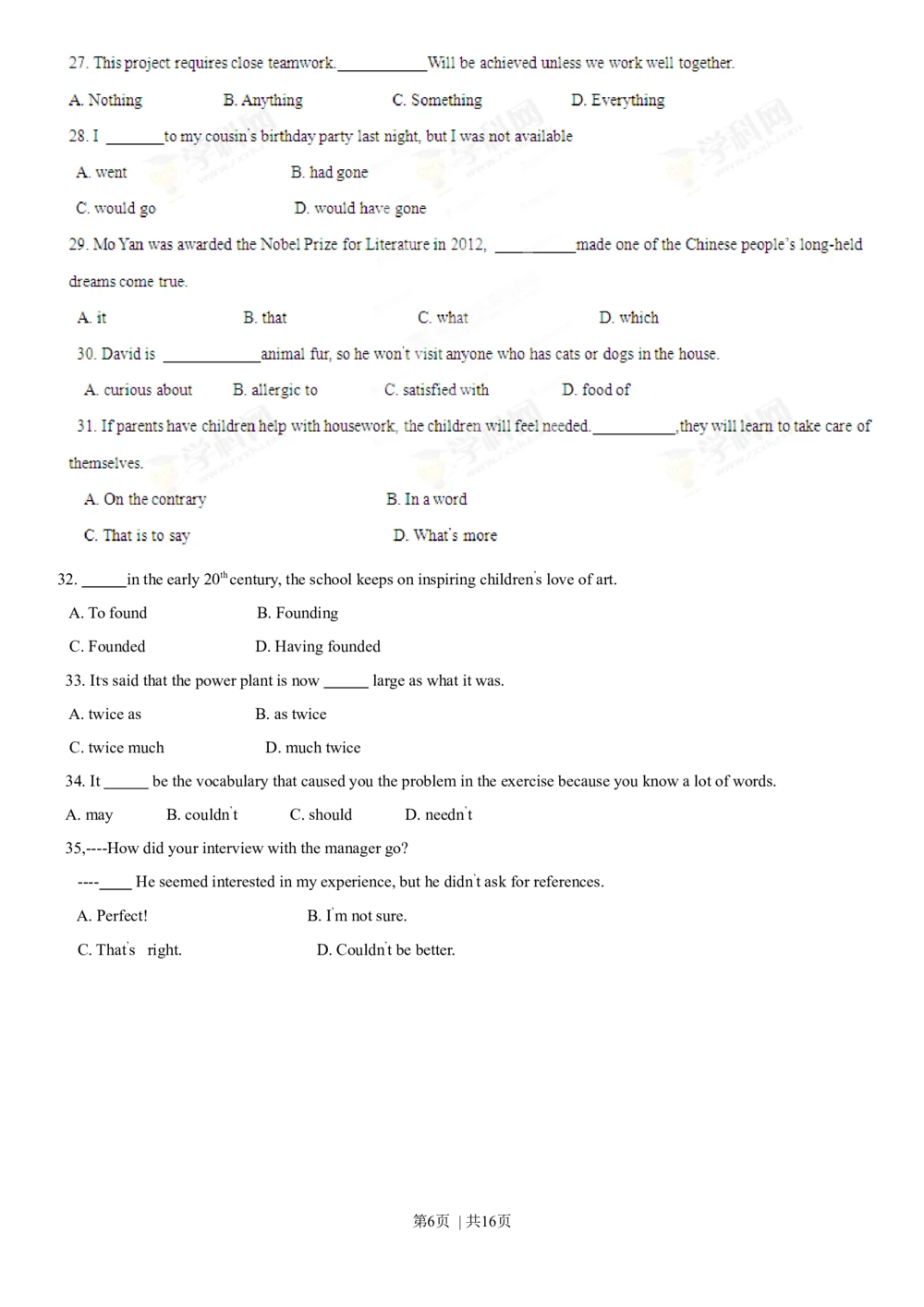 2013年高考英语试卷（安徽）（空白卷）_英语历年高考真题_新&middot;Word版2008-2025&middot;高考英语真题_英语（按试卷类型分类）2008-2025_自主命题卷&middot;英语（2008-2025）_安徽自主命题&middot;英语（2012-2015）