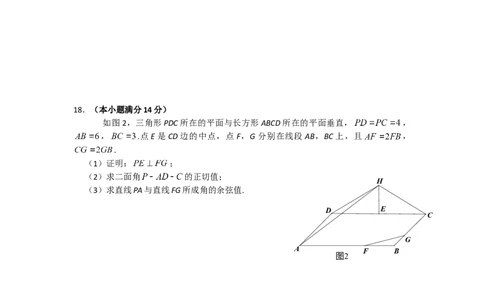 2015年高考数学试卷（理）（广东）（空白卷）_历年高考真题合集_数学历年高考真题_新&middot;Word版2008-2025&middot;高考数学真题_数学（按年份分类）2008-2025_2015&middot;高考数学真题