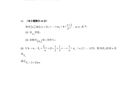 2015年高考数学试卷（理）（广东）（空白卷）_历年高考真题合集_数学历年高考真题_新&middot;Word版2008-2025&middot;高考数学真题_数学（按年份分类）2008-2025_2015&middot;高考数学真题