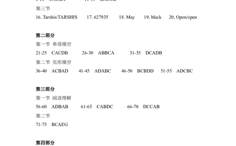 2015年高考英语试卷（北京）（解析卷）_英语历年高考真题_新&middot;Word版2008-2025&middot;高考英语真题_英语（按年份分类）2008-2025_2015&middot;高考英语真题