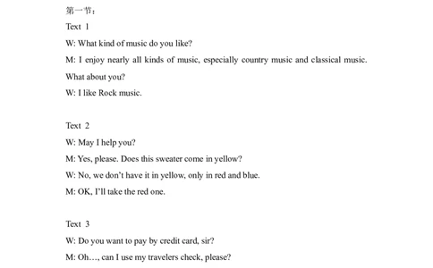 2015年高考英语试卷（北京）（解析卷）_英语历年高考真题_新&middot;Word版2008-2025&middot;高考英语真题_英语（按年份分类）2008-2025_2015&middot;高考英语真题