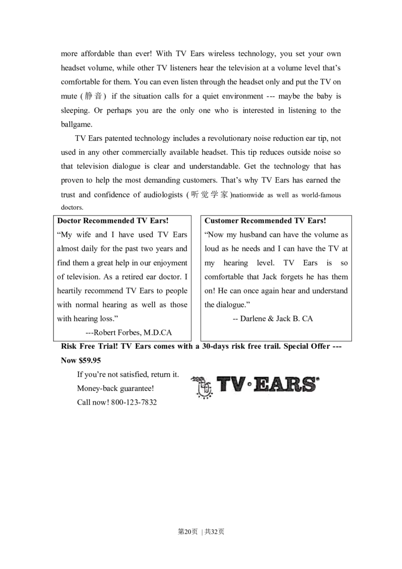 2015年高考英语试卷（北京）（解析卷）_英语历年高考真题_新&middot;Word版2008-2025&middot;高考英语真题_英语（按年份分类）2008-2025_2015&middot;高考英语真题