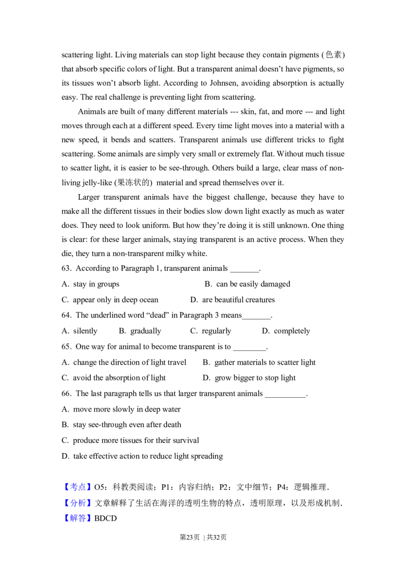 2015年高考英语试卷（北京）（解析卷）_英语历年高考真题_新&middot;Word版2008-2025&middot;高考英语真题_英语（按年份分类）2008-2025_2015&middot;高考英语真题