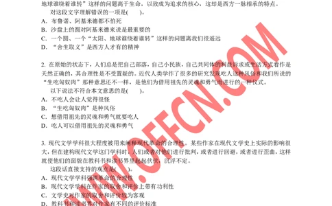 行政职业能力测验模拟预测试卷（十二）_2025春招题库汇总_通信运营商_集合_中国电信_微考_行测模拟卷40套
