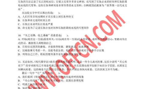 行政职业能力测验模拟预测试卷（十二）_2025春招题库汇总_通信运营商_集合_中国电信_微考_行测模拟卷40套