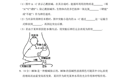 2016年高考生物试卷（新课标Ⅱ）（空白卷）_生物历年高考真题_新&middot;PDF版2008-2025&middot;高考生物真题_生物（按省份分类）2008-2025_2008-2024&middot;（西藏）生物高考真题