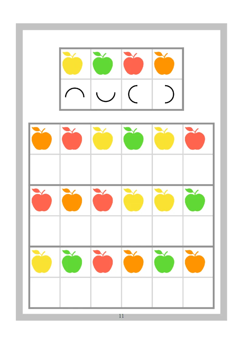 0001幼小衔接4款专注力全套(1)_幼小衔接语文