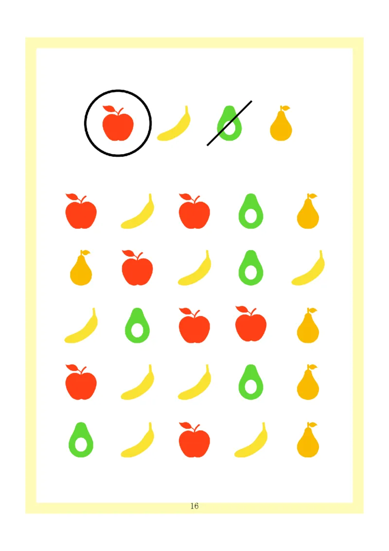 0001幼小衔接4款专注力全套(1)_幼小衔接语文