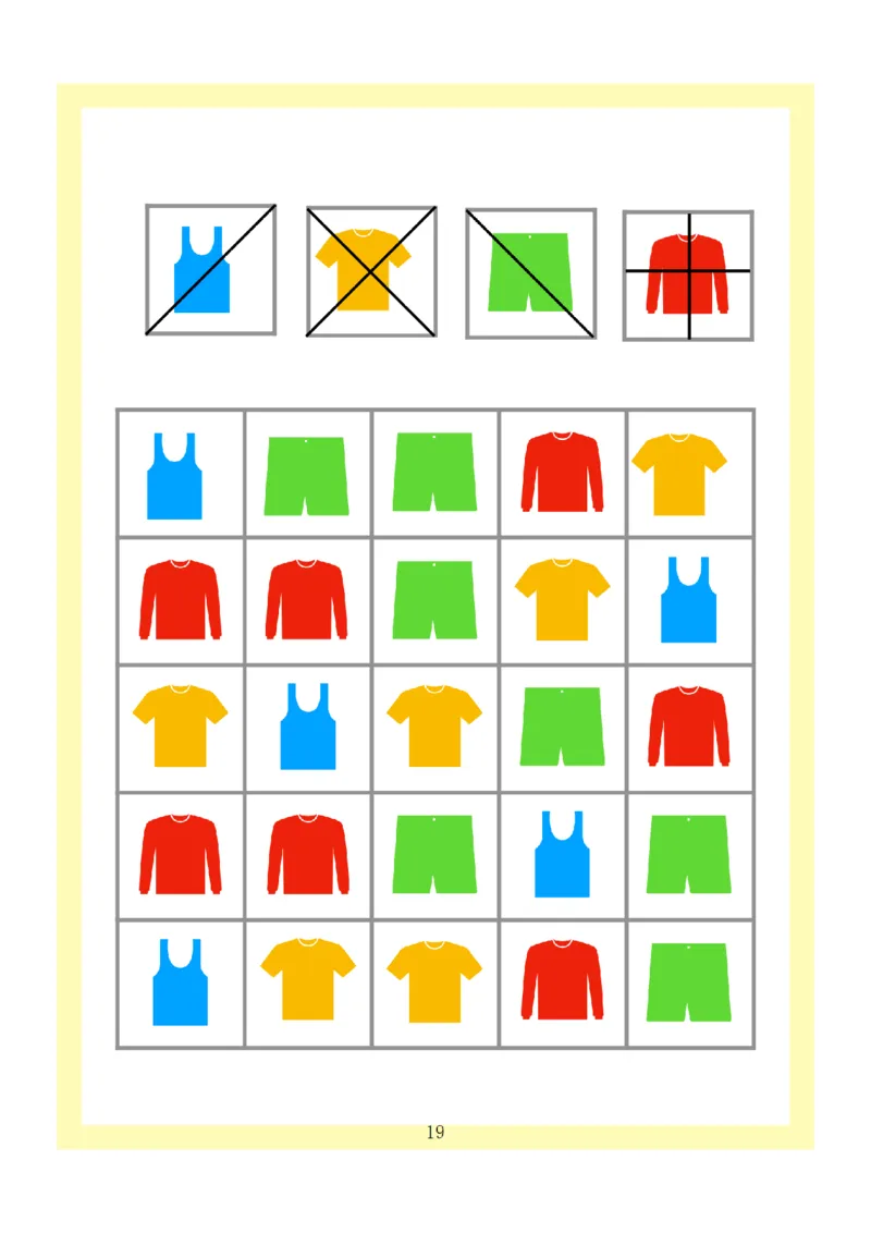 0001幼小衔接4款专注力全套(1)_幼小衔接语文