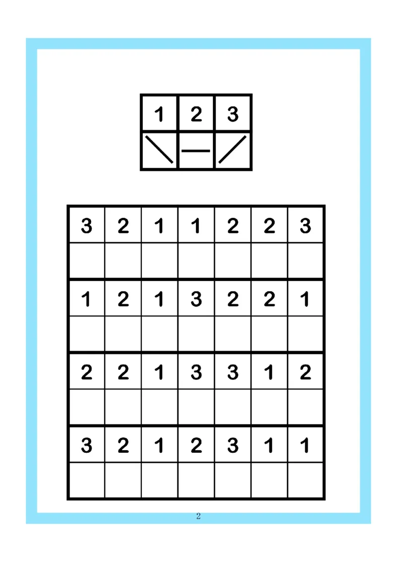 0001幼小衔接4款专注力全套(1)_幼小衔接语文