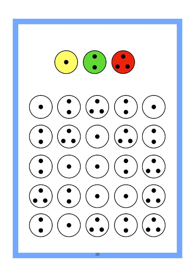 0001幼小衔接4款专注力全套(1)_幼小衔接语文