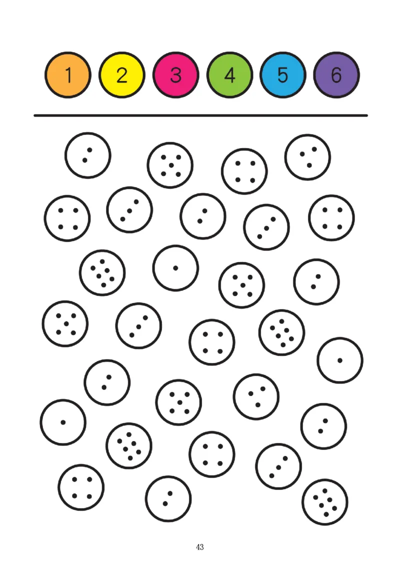 0001幼小衔接4款专注力全套(1)_幼小衔接语文