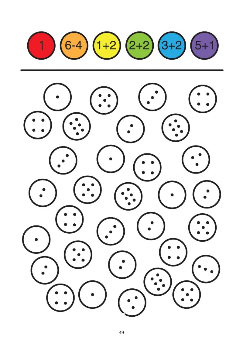 0001幼小衔接4款专注力全套(1)_幼小衔接语文