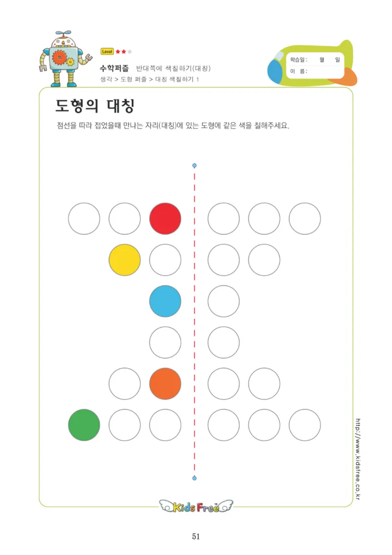 0001幼小衔接4款专注力全套(1)_幼小衔接语文