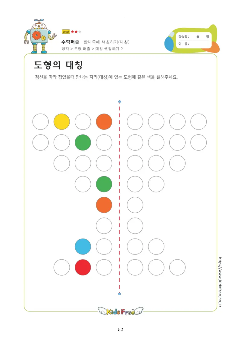 0001幼小衔接4款专注力全套(1)_幼小衔接语文