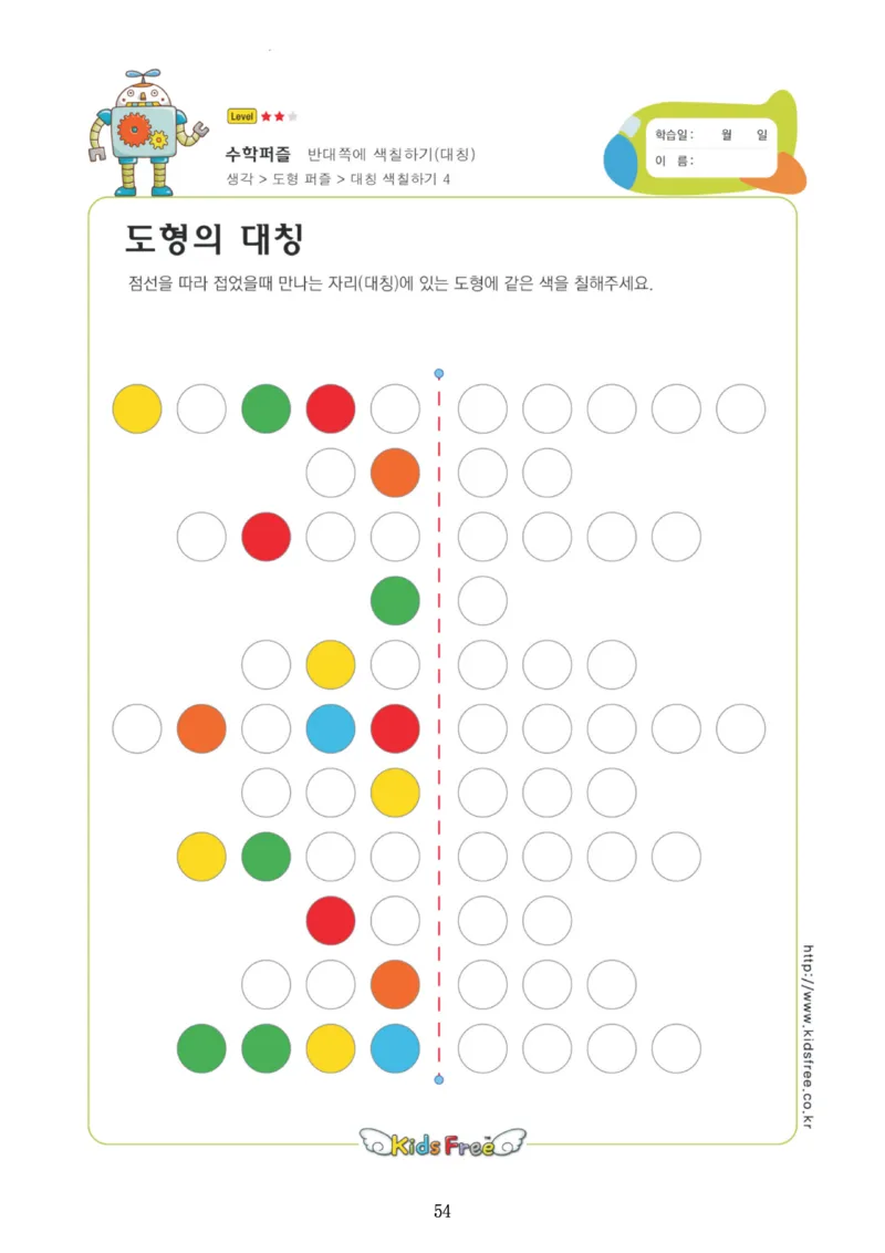0001幼小衔接4款专注力全套(1)_幼小衔接语文