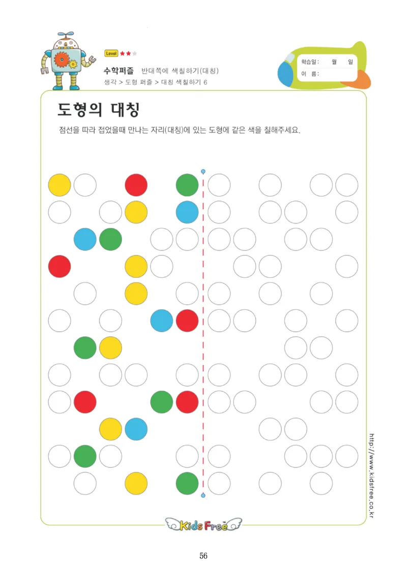 0001幼小衔接4款专注力全套(1)_幼小衔接语文