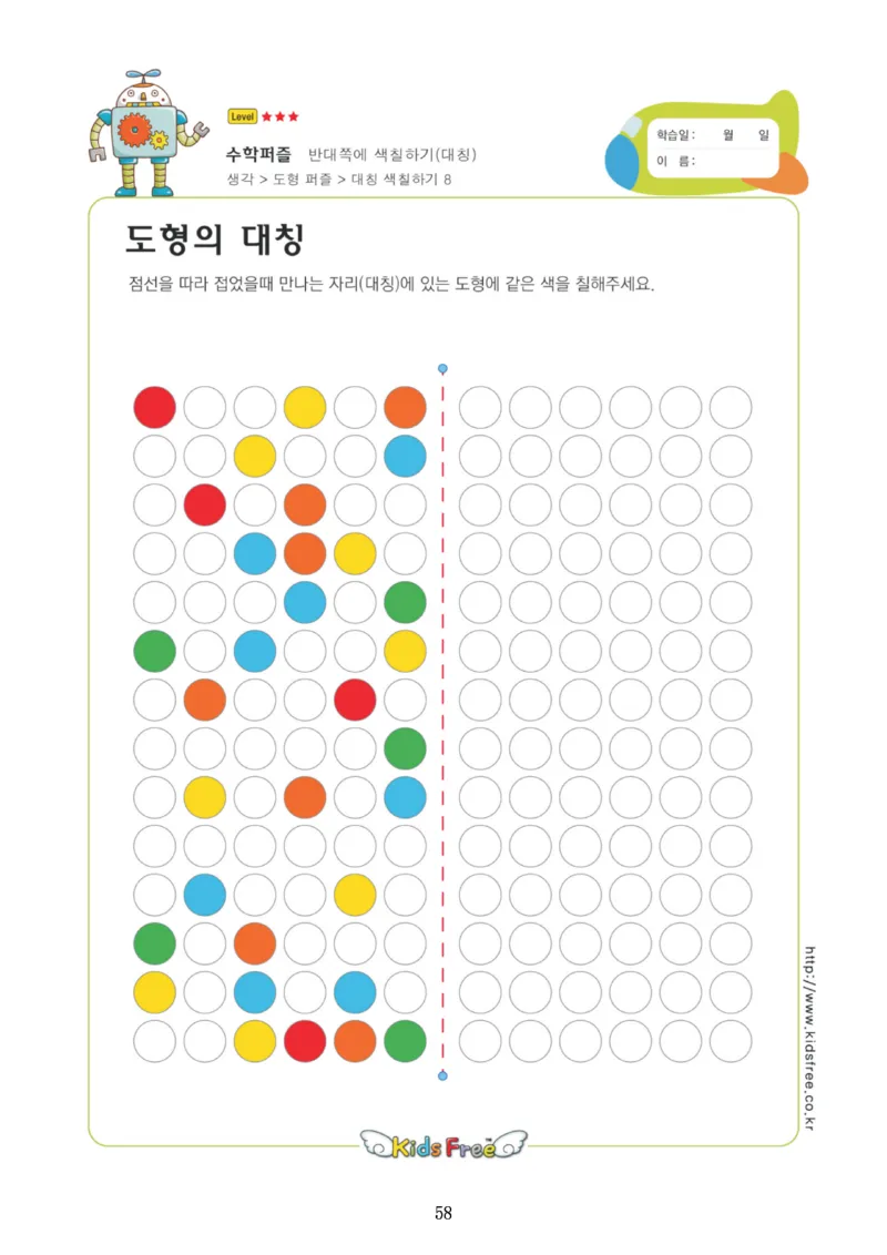 0001幼小衔接4款专注力全套(1)_幼小衔接语文