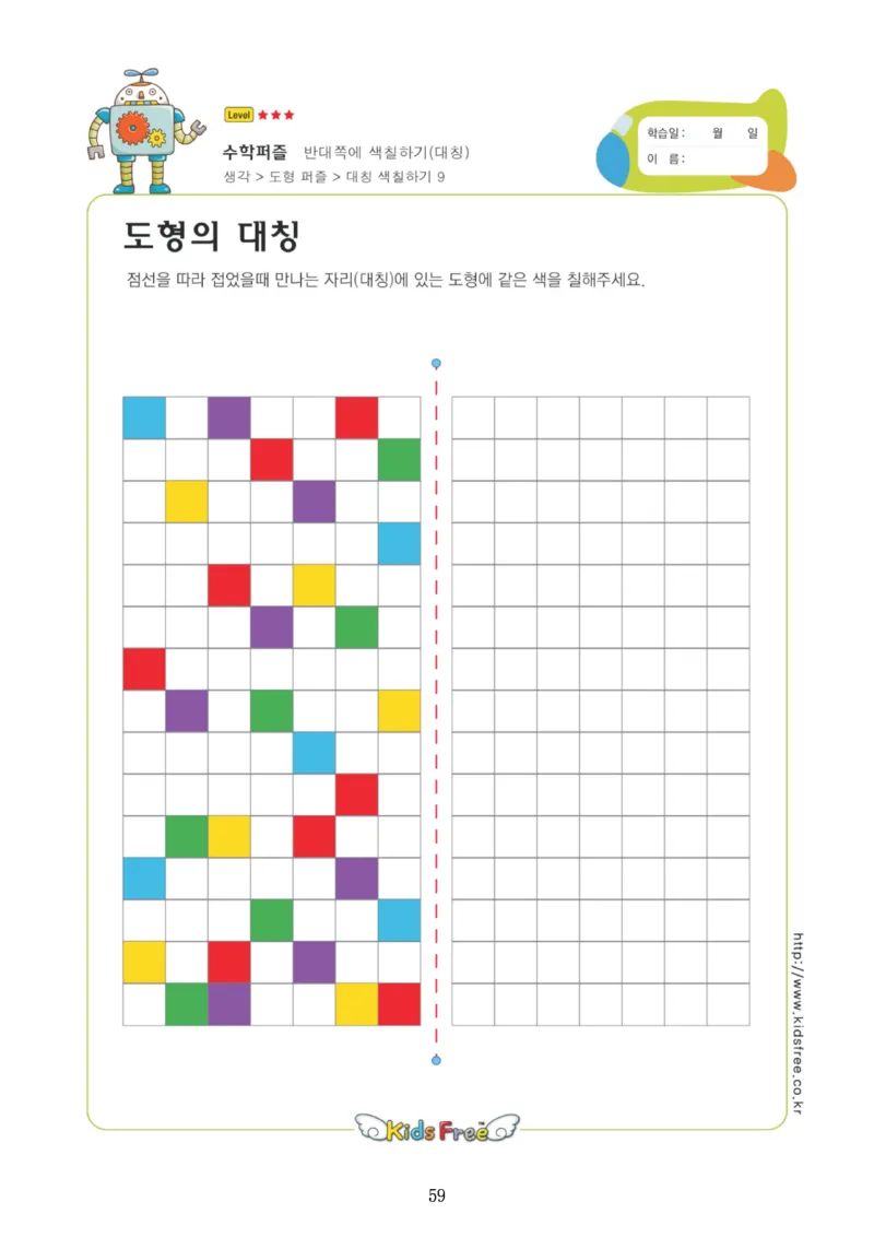 0001幼小衔接4款专注力全套(1)_幼小衔接语文