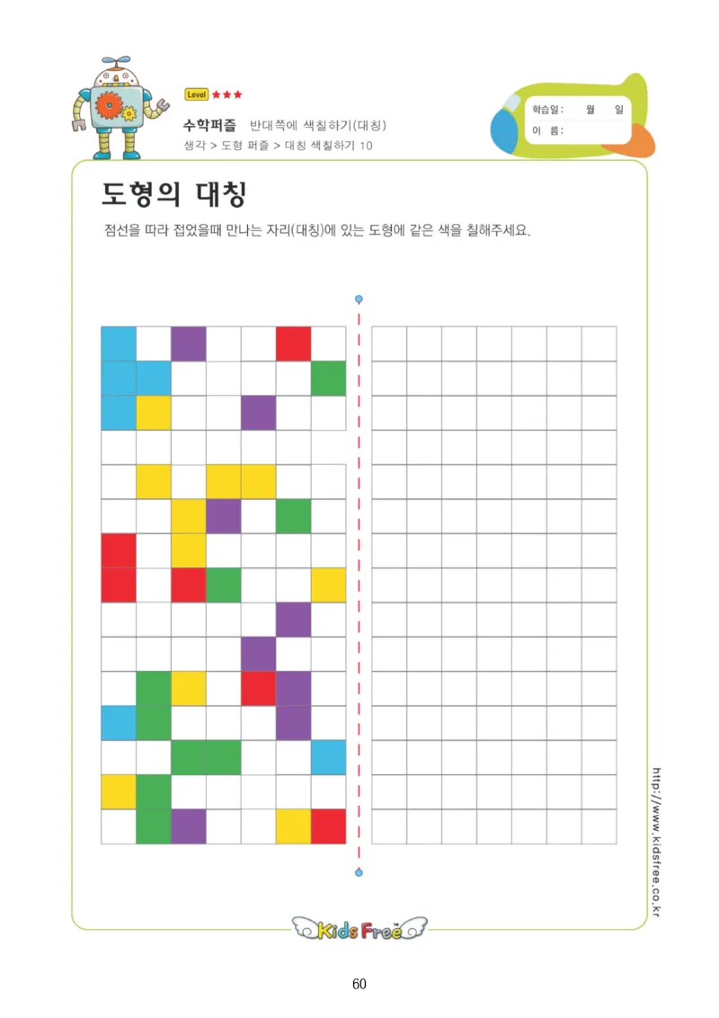 0001幼小衔接4款专注力全套(1)_幼小衔接语文